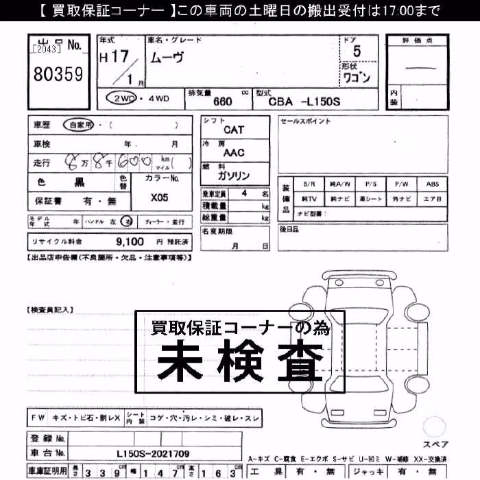 DAIHATSU MOVE