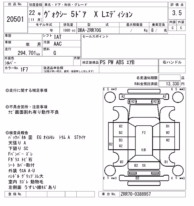 TOYOTA VOXY