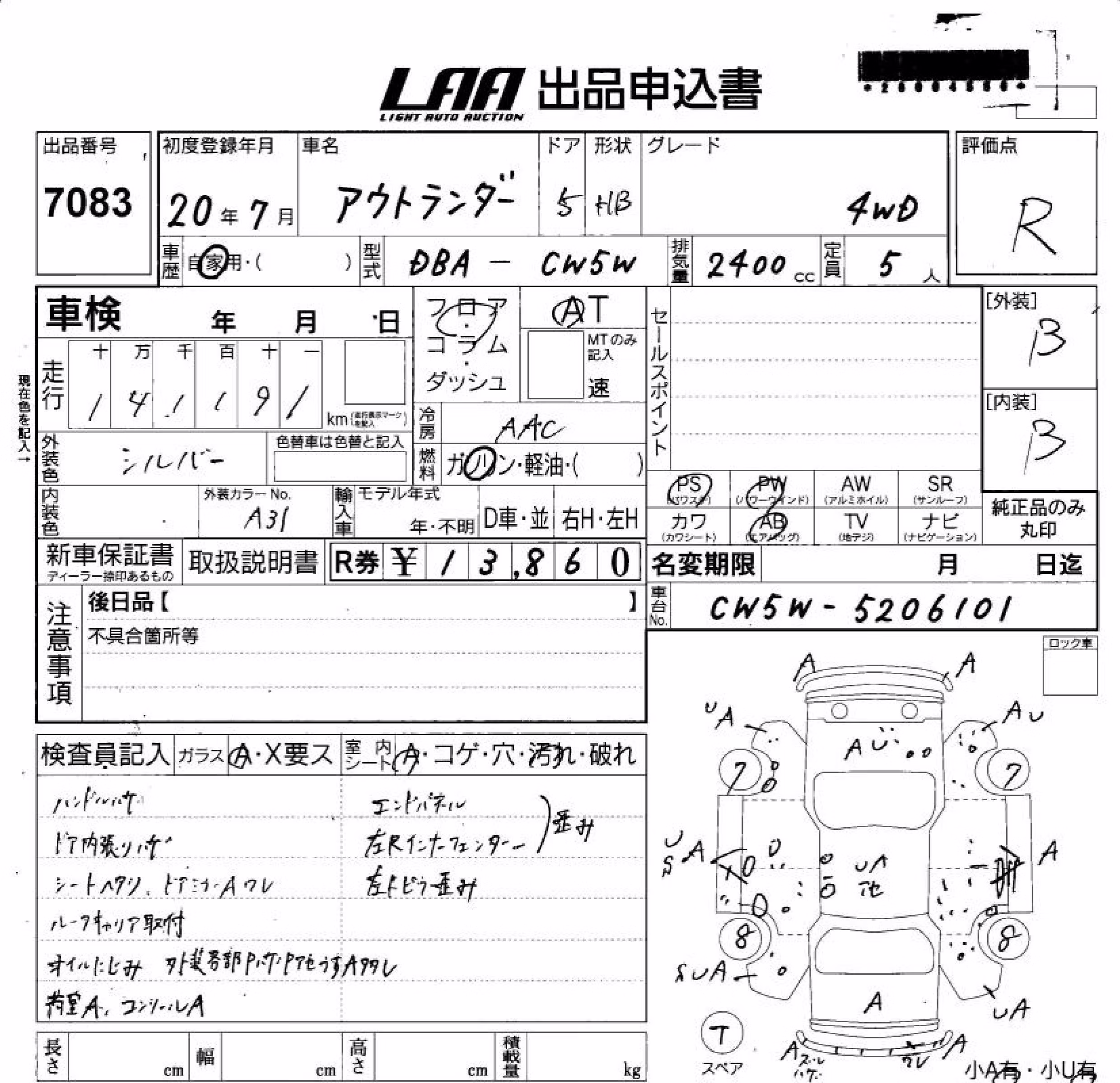 MITSUBISHI OUTLANDER