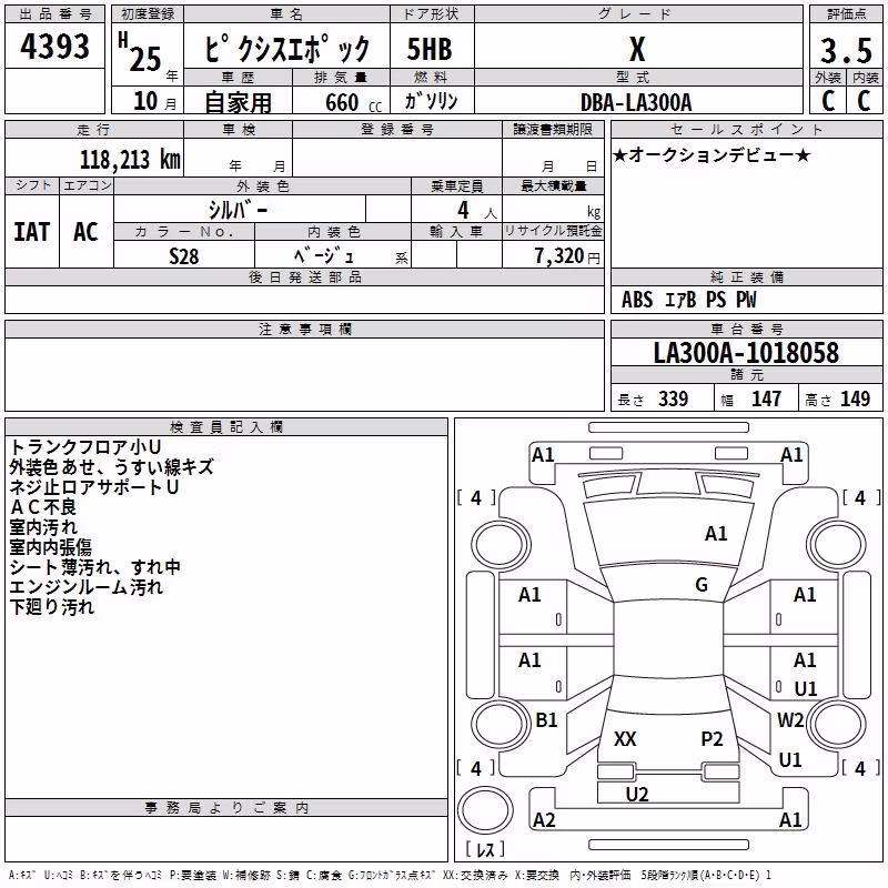 TOYOTA PIXIS EPOCH