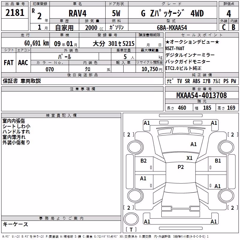 TOYOTA RAV4