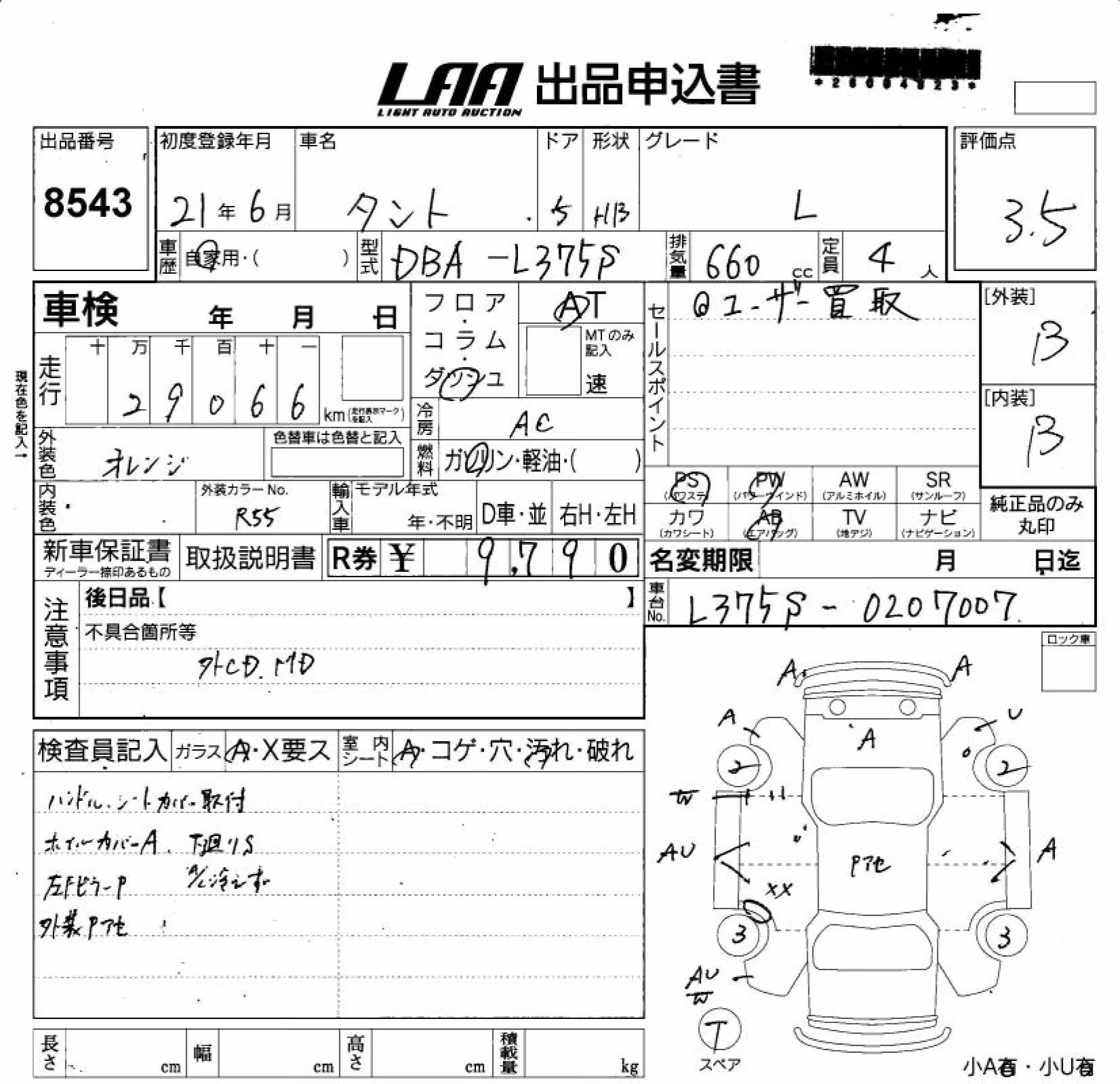 DAIHATSU TANTO