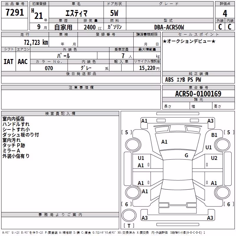 TOYOTA ESTIMA