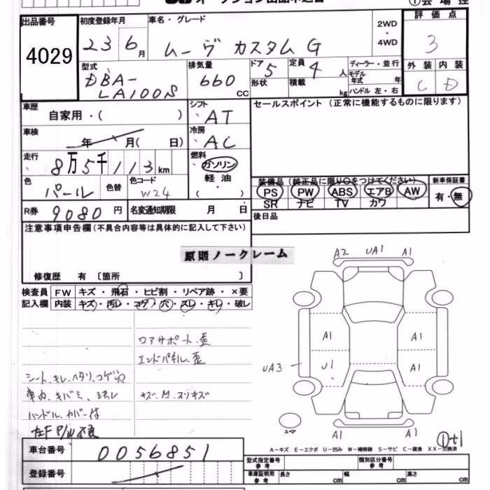DAIHATSU MOVE