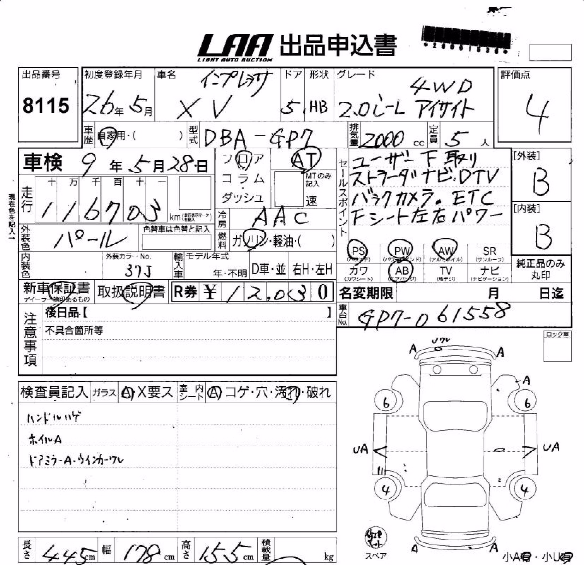SUBARU XV