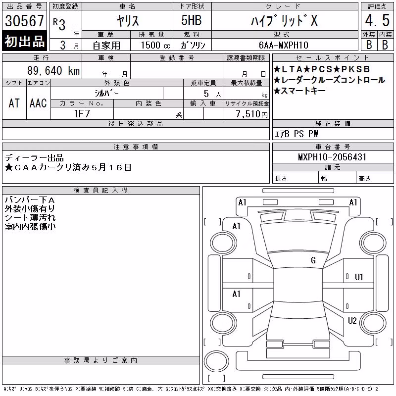 TOYOTA YARIS