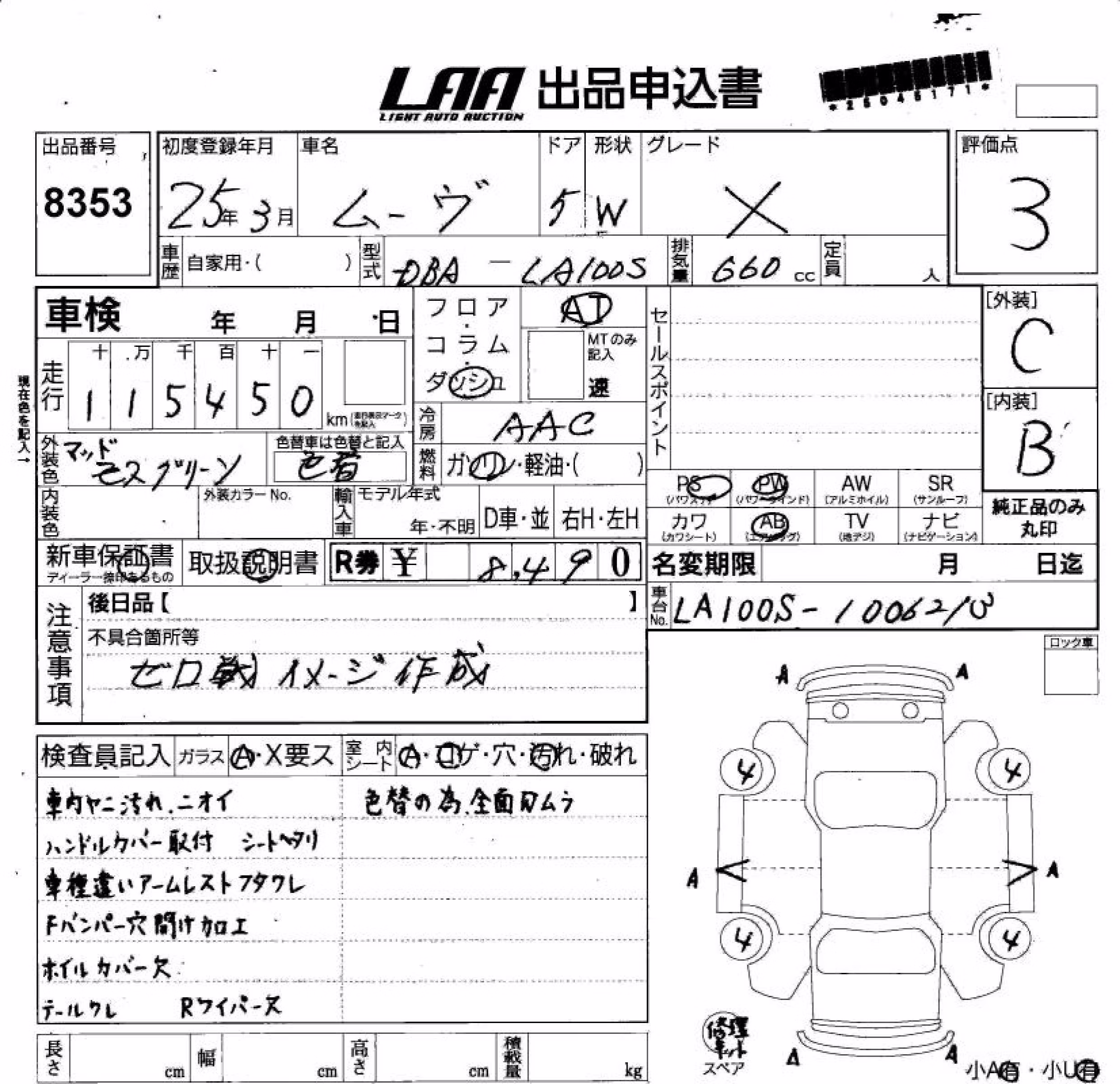 DAIHATSU MOVE