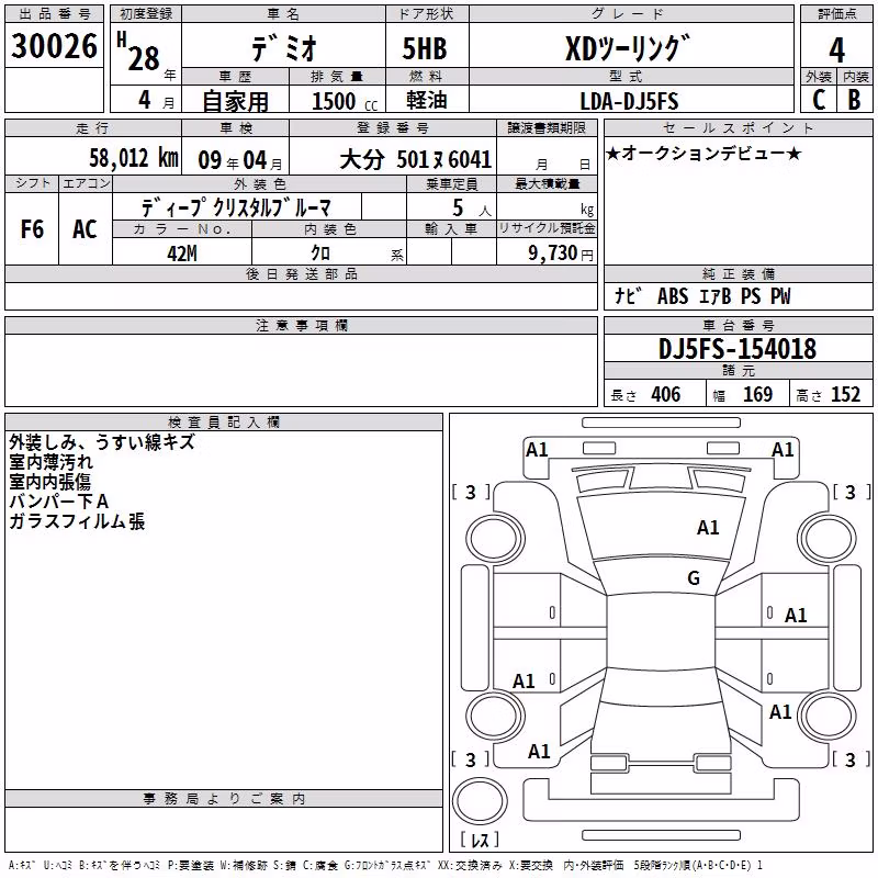 MAZDA DEMIO