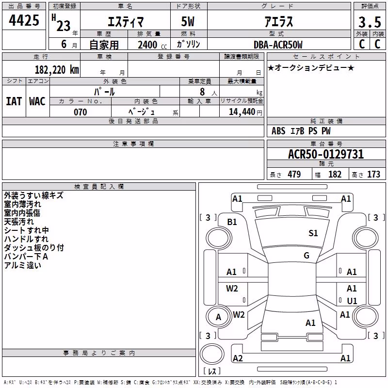 TOYOTA ESTIMA