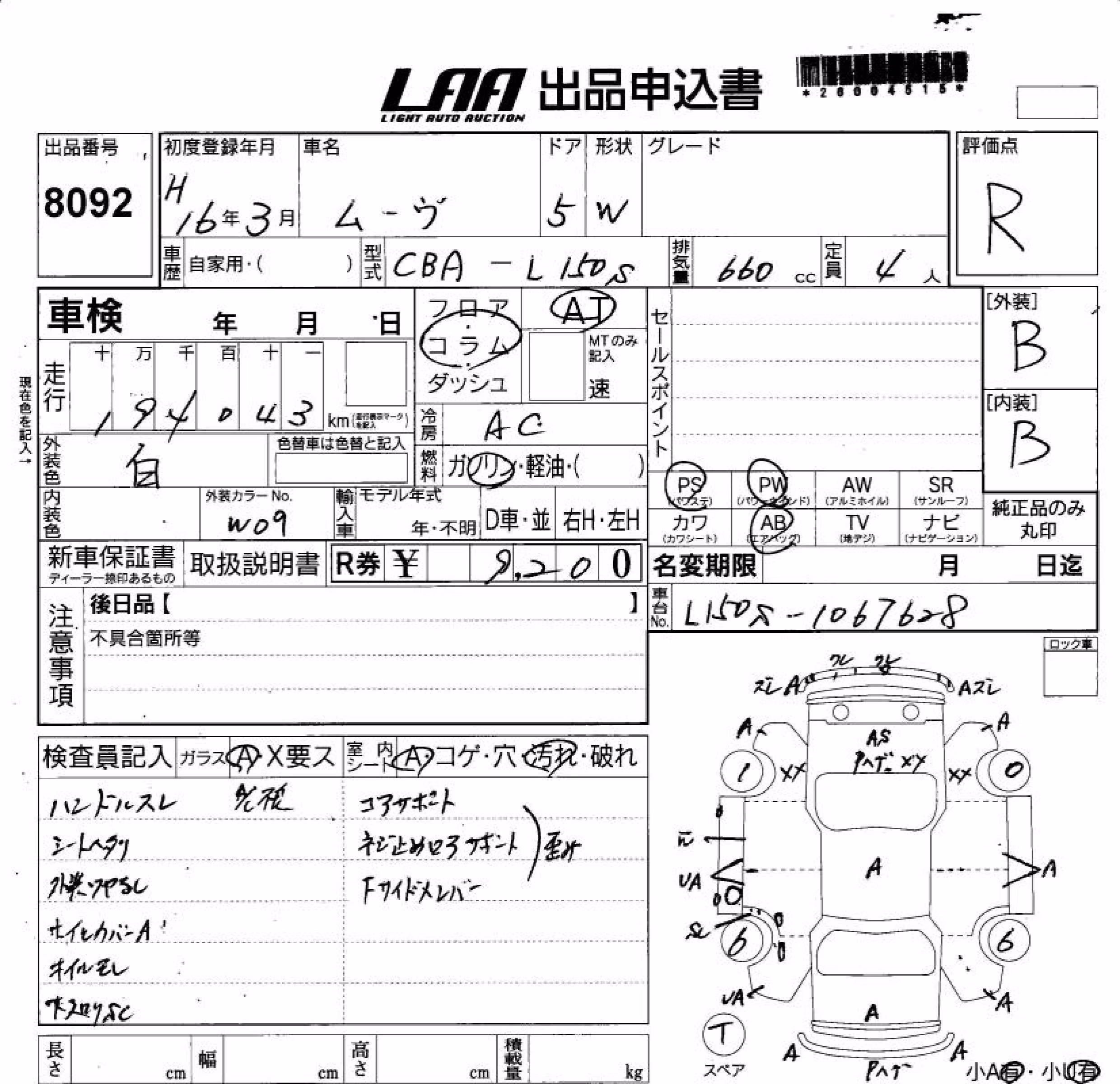 DAIHATSU MOVE