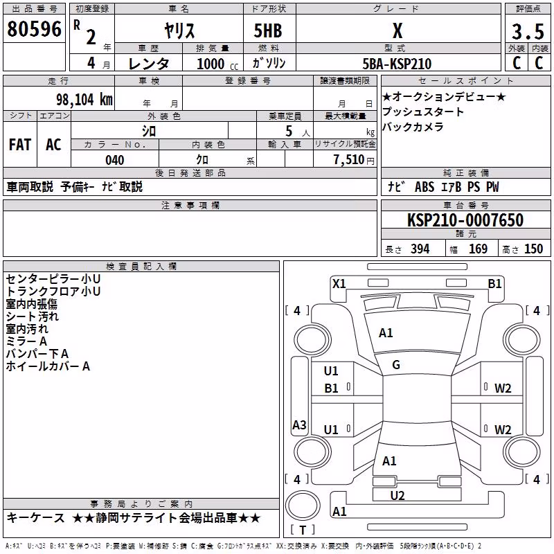 TOYOTA YARIS
