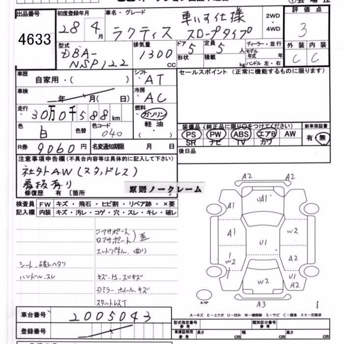 TOYOTA RACTIS