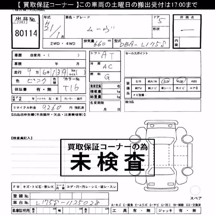 DAIHATSU MOVE