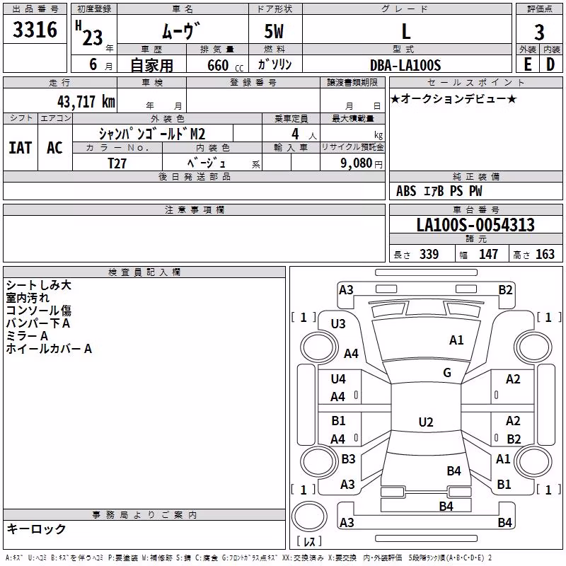 DAIHATSU MOVE