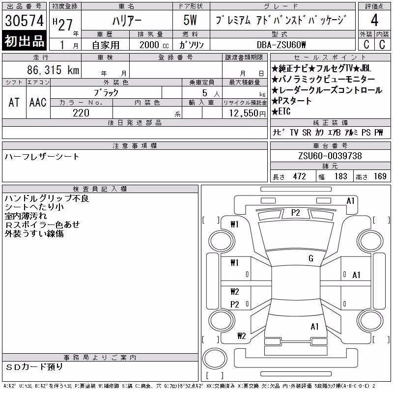 TOYOTA HARRIER