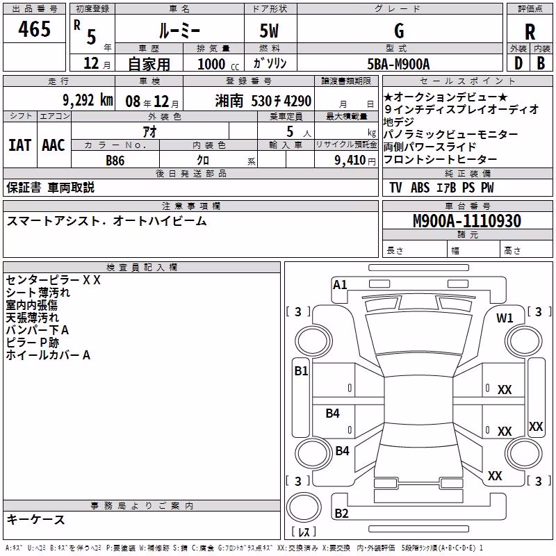 TOYOTA ROOMY