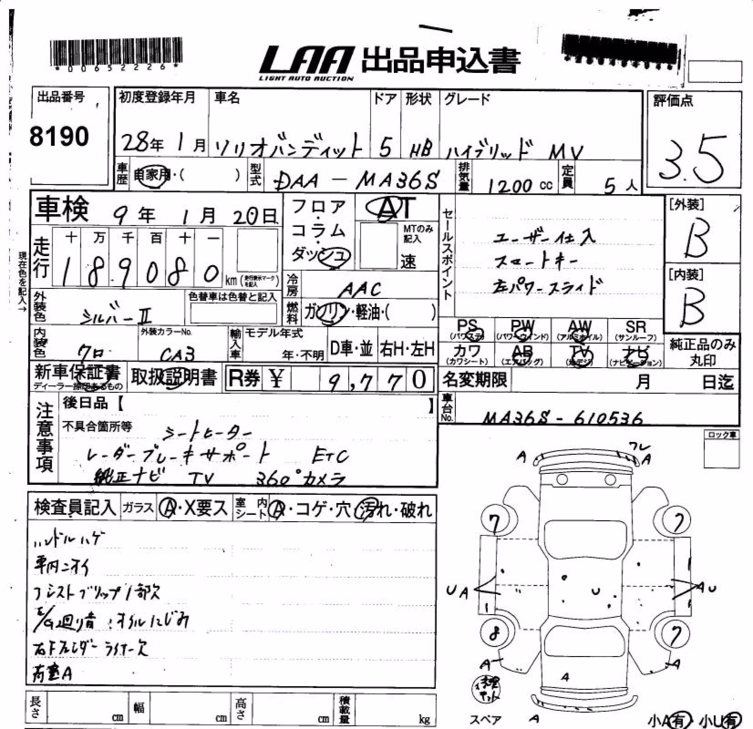SUZUKI SOLIO