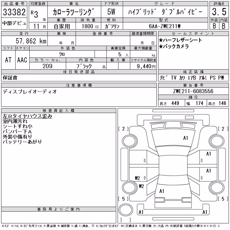 TOYOTA COROLLA