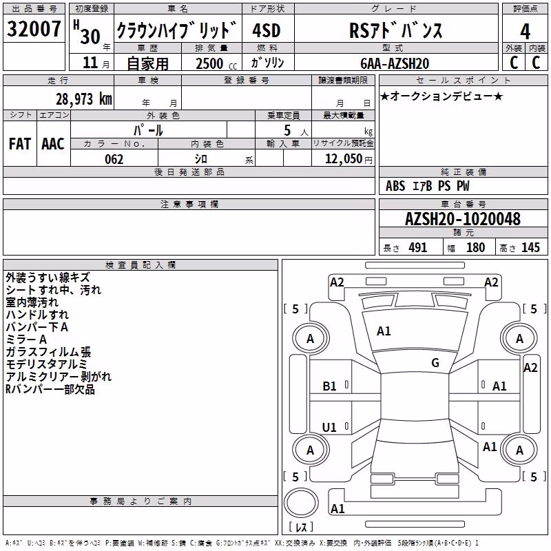 TOYOTA CROWN