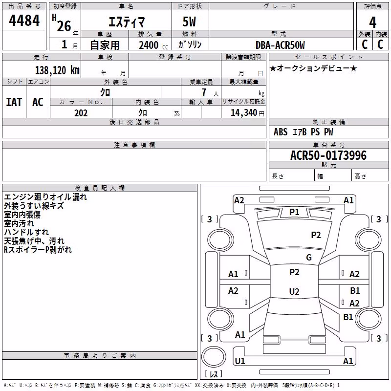 TOYOTA ESTIMA