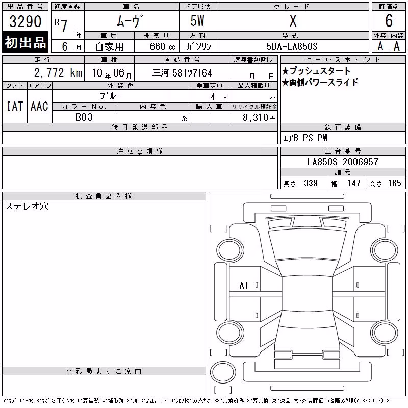 DAIHATSU MOVE