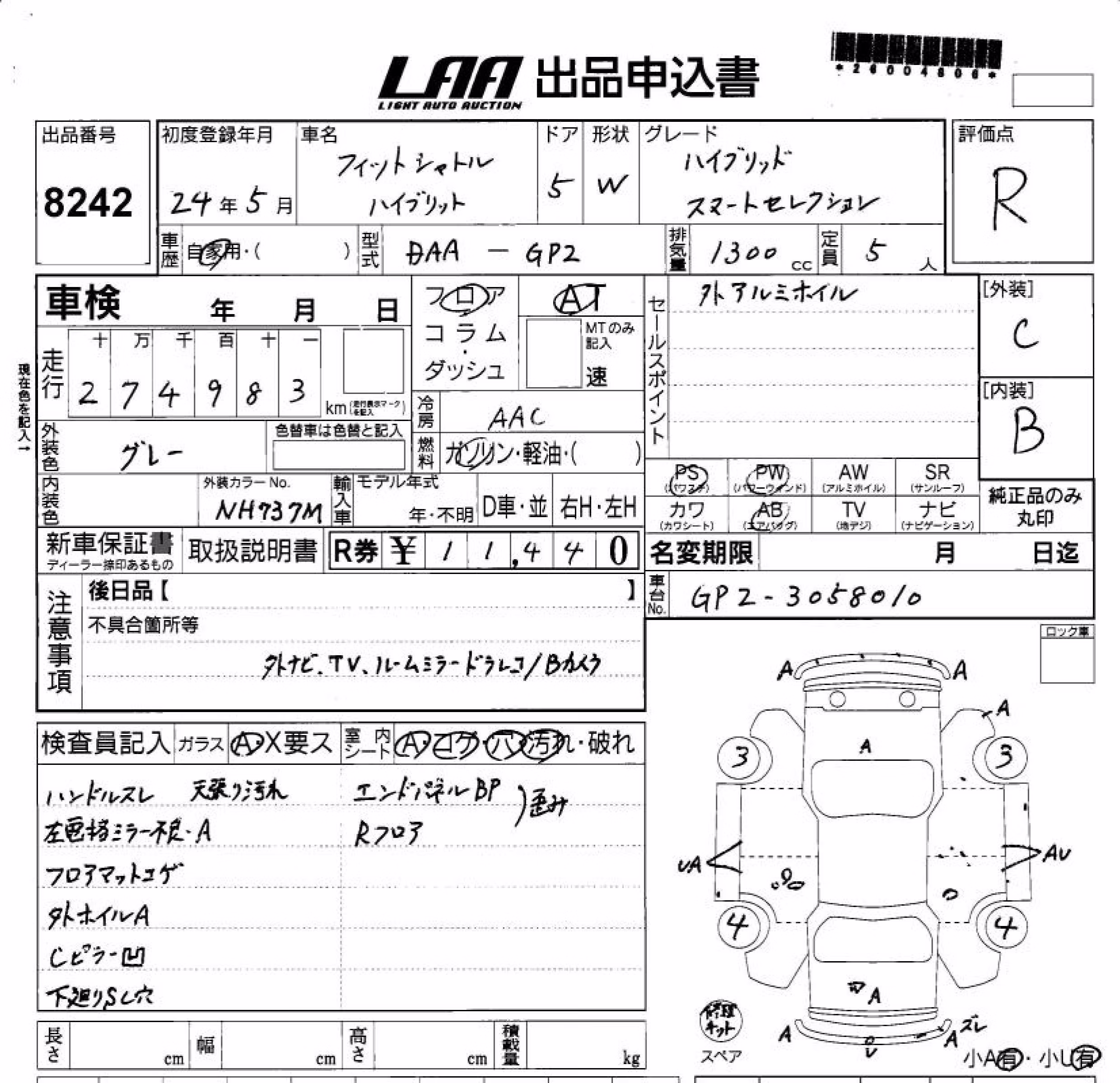 HONDA FIT SHUTTLE