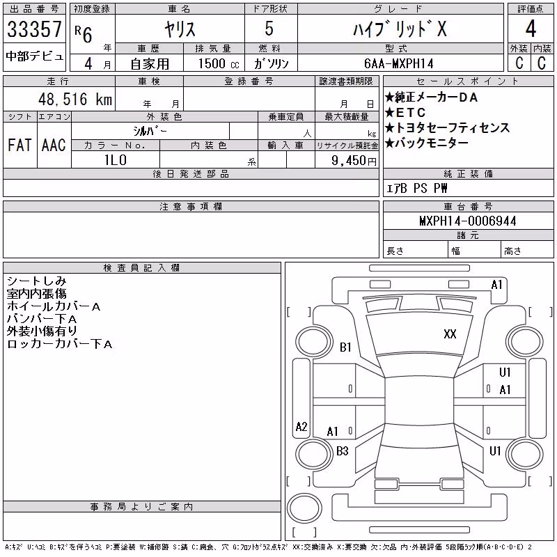 TOYOTA YARIS