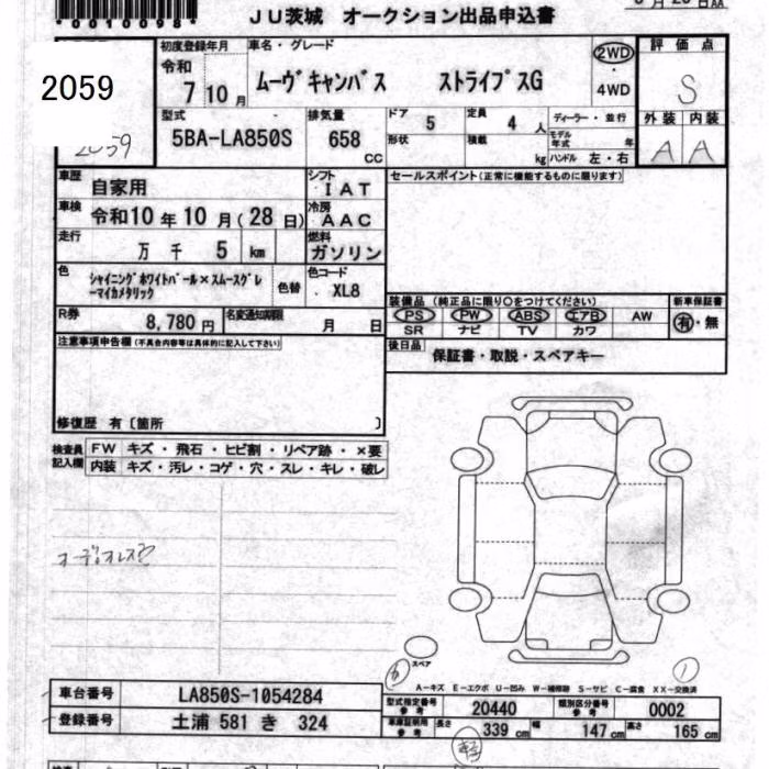 DAIHATSU MOVE CANBUS