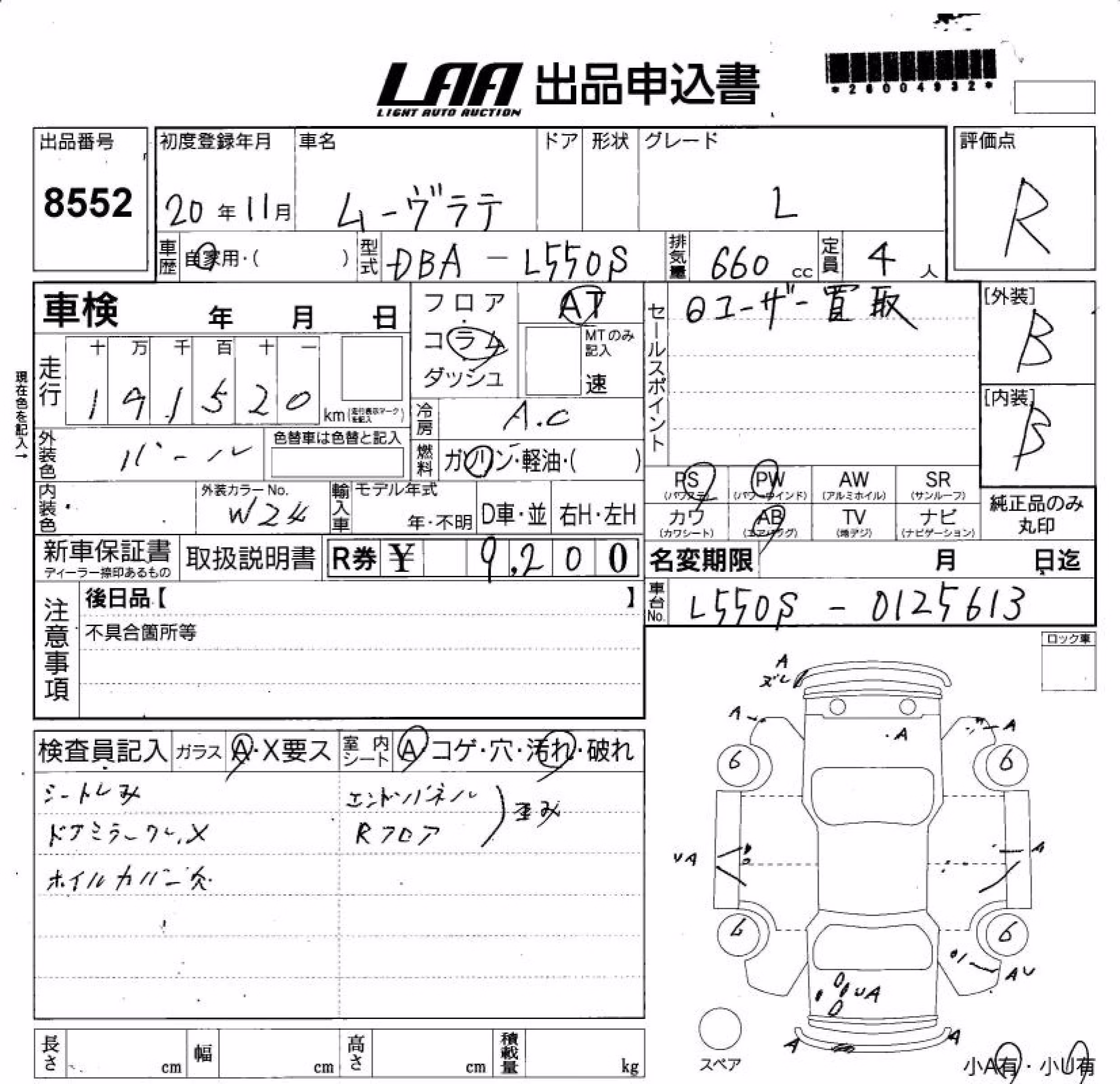 DAIHATSU MOVE LATTE