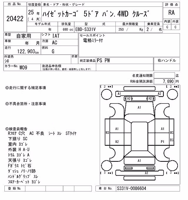 DAIHATSU HIJET