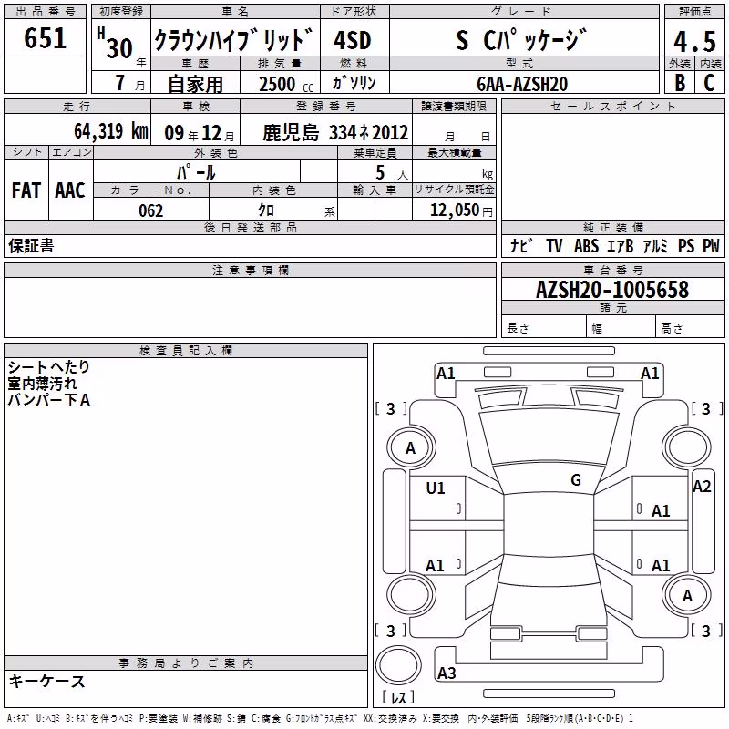 TOYOTA CROWN