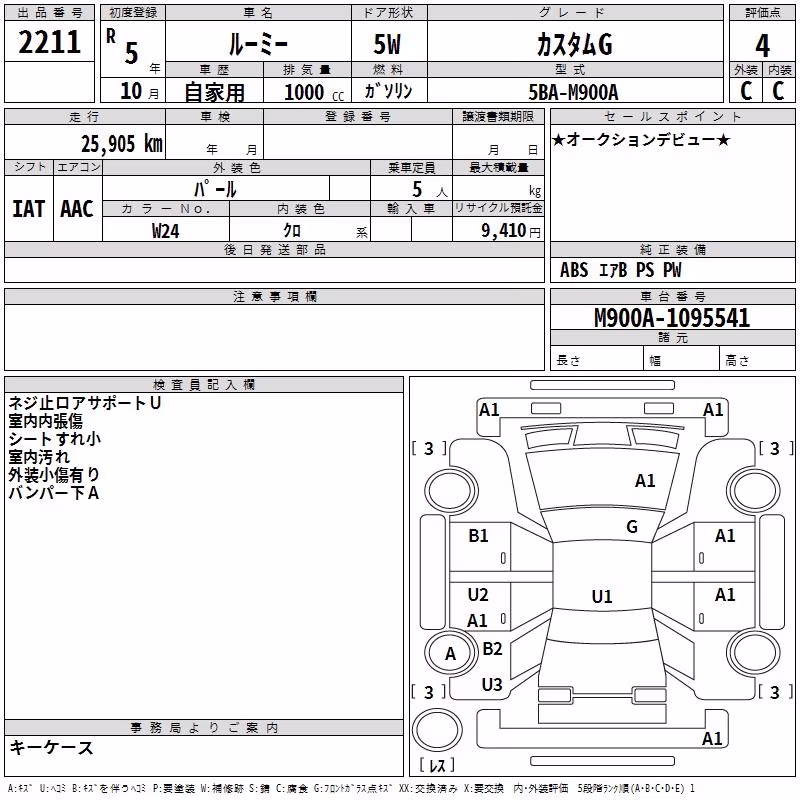 TOYOTA ROOMY