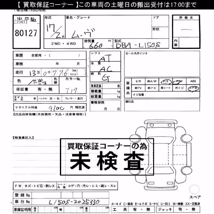 DAIHATSU MOVE