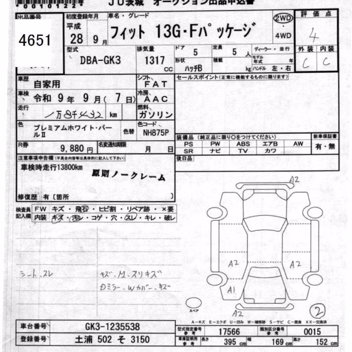 HONDA FIT