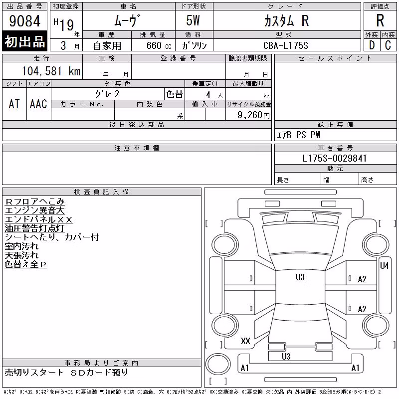 DAIHATSU MOVE