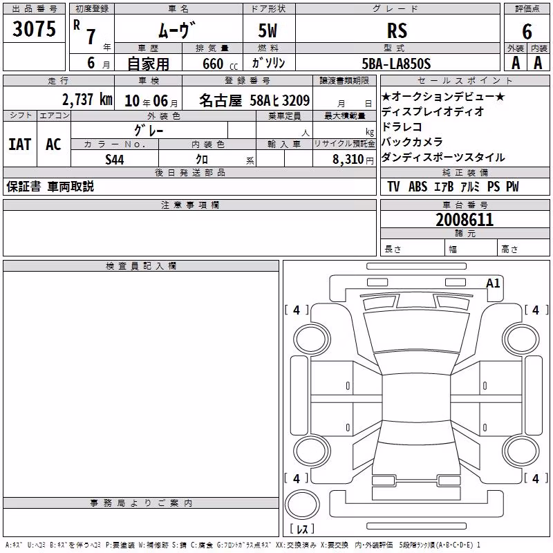 DAIHATSU MOVE