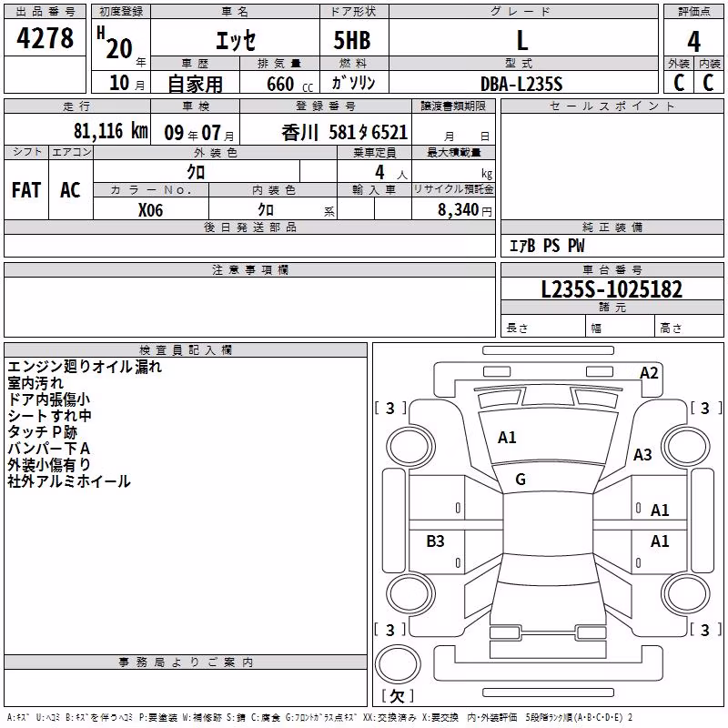 DAIHATSU ESSE