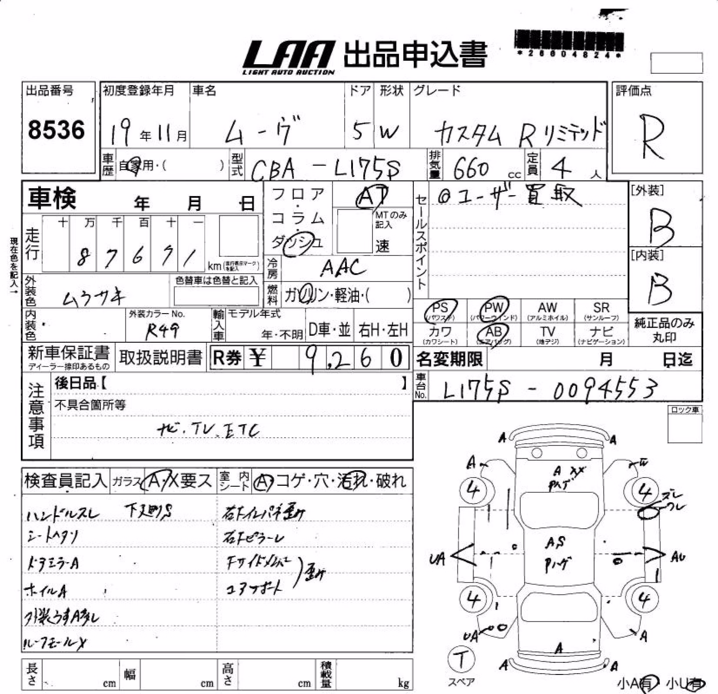 DAIHATSU MOVE