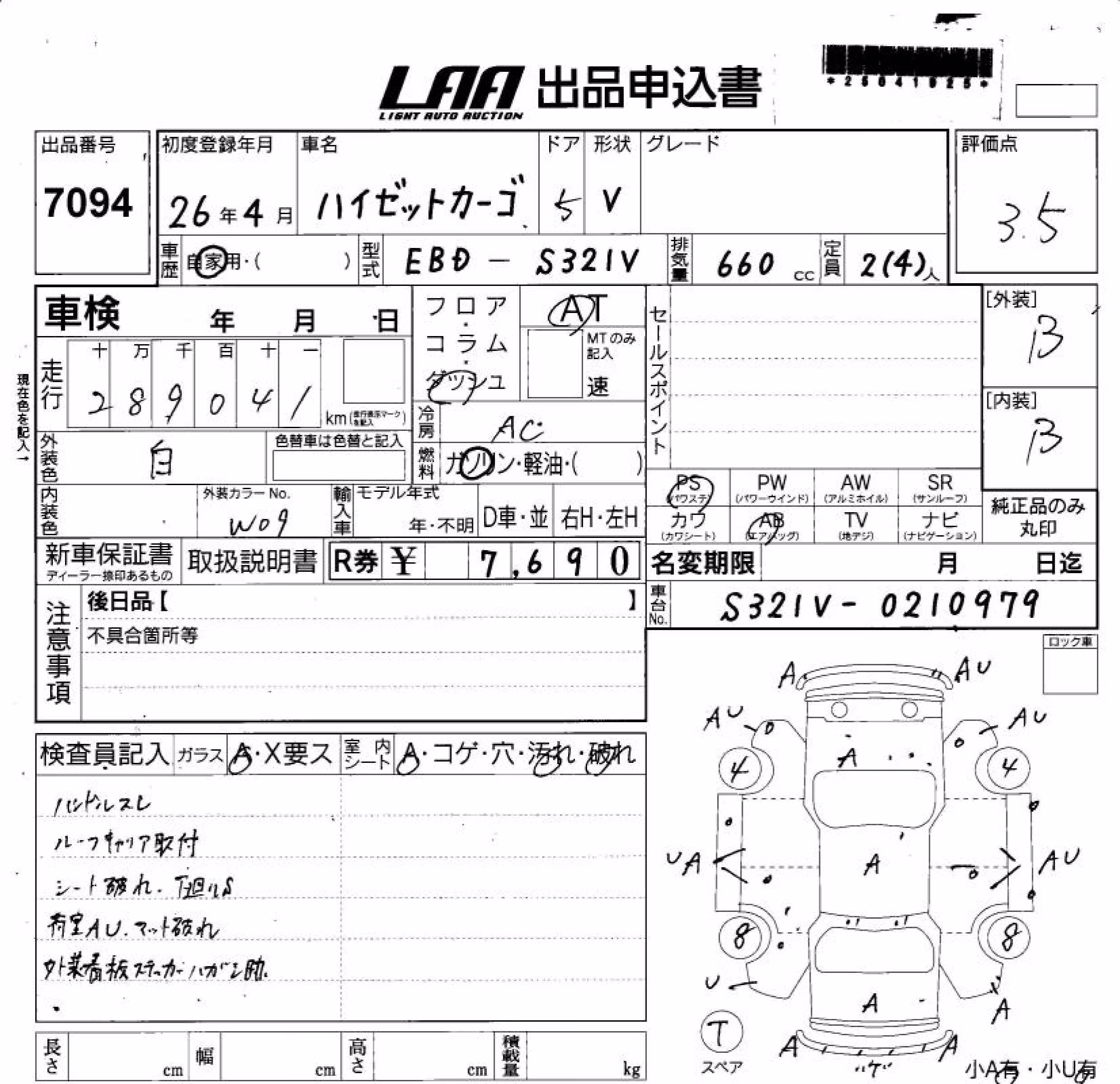 DAIHATSU HIJET