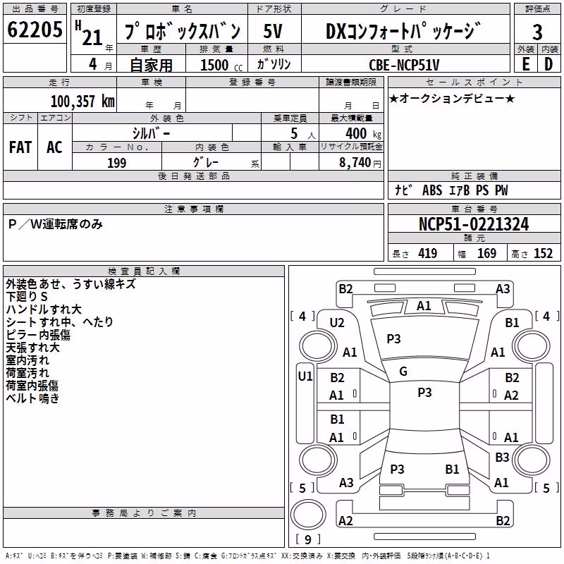 TOYOTA PROBOX
