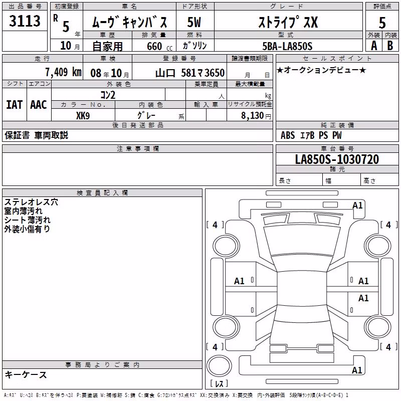 DAIHATSU MOVE CANBUS