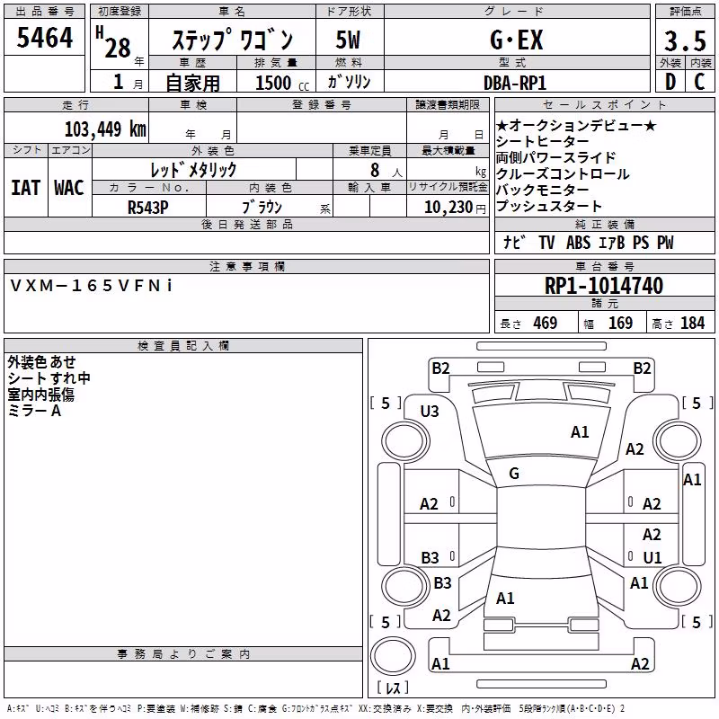 HONDA STEPWGN
