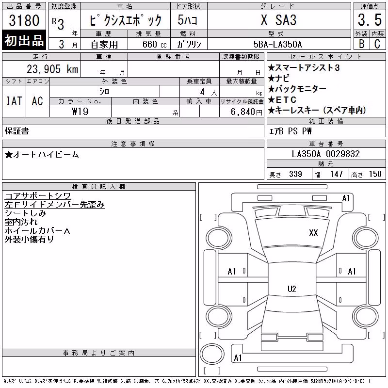 TOYOTA PIXIS EPOCH