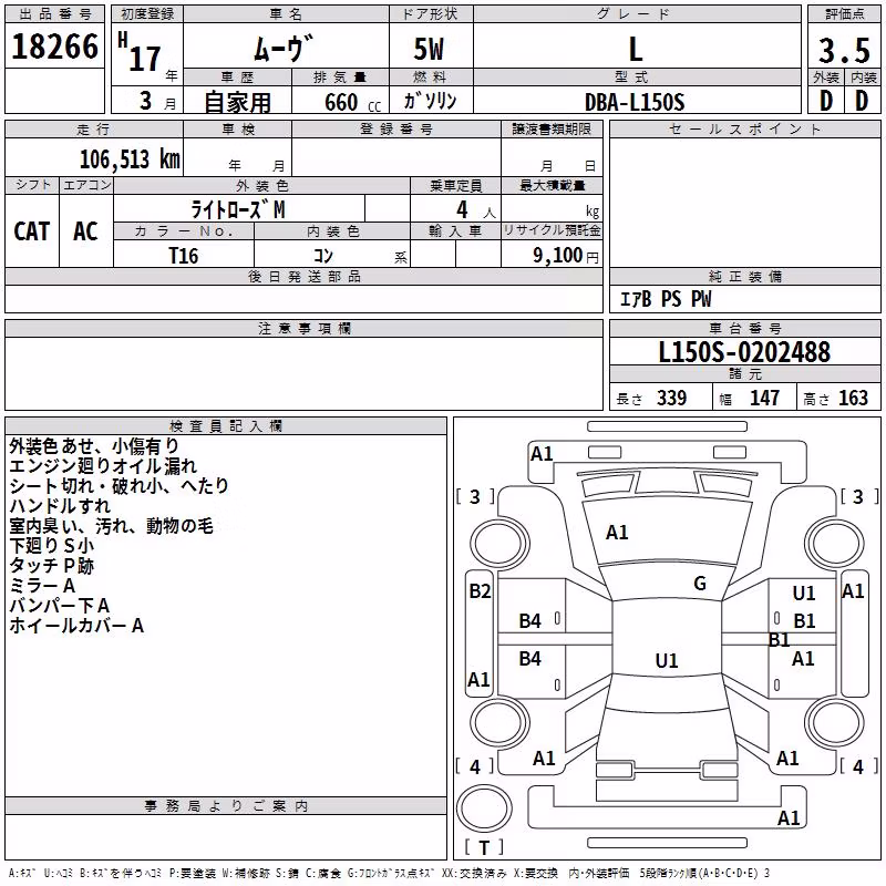 DAIHATSU MOVE