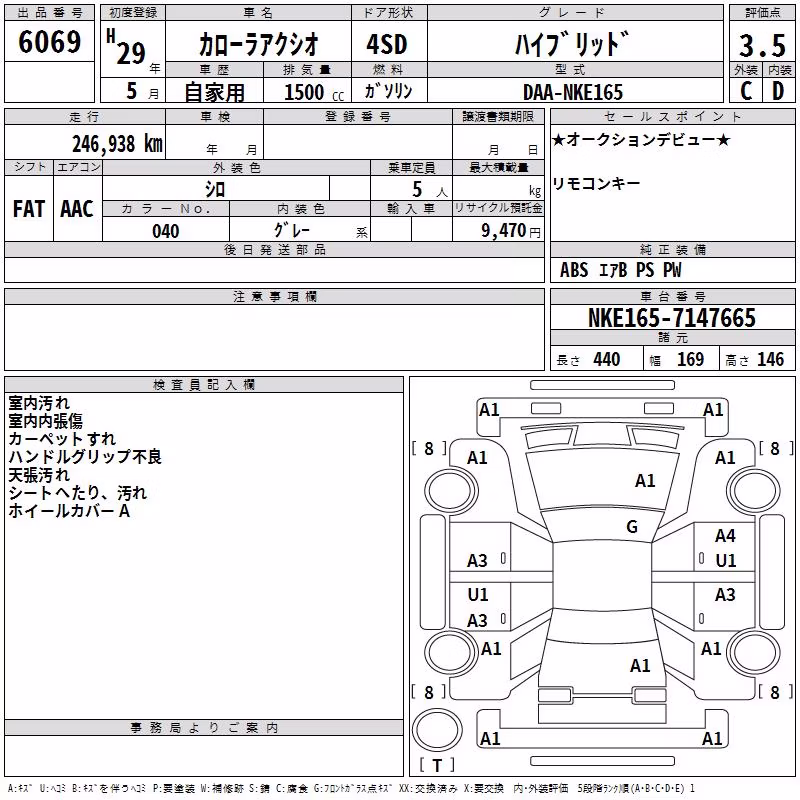 TOYOTA COROLLA AXIO