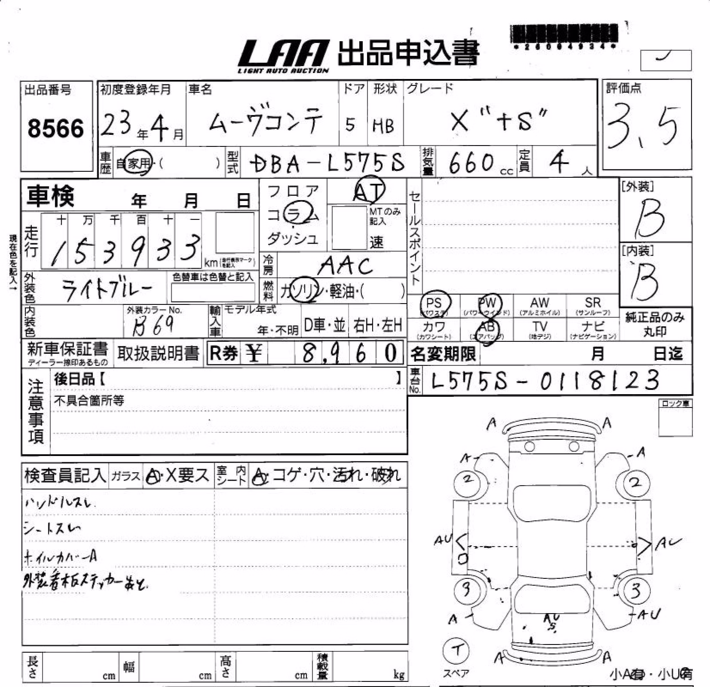 DAIHATSU MOVE CONTE