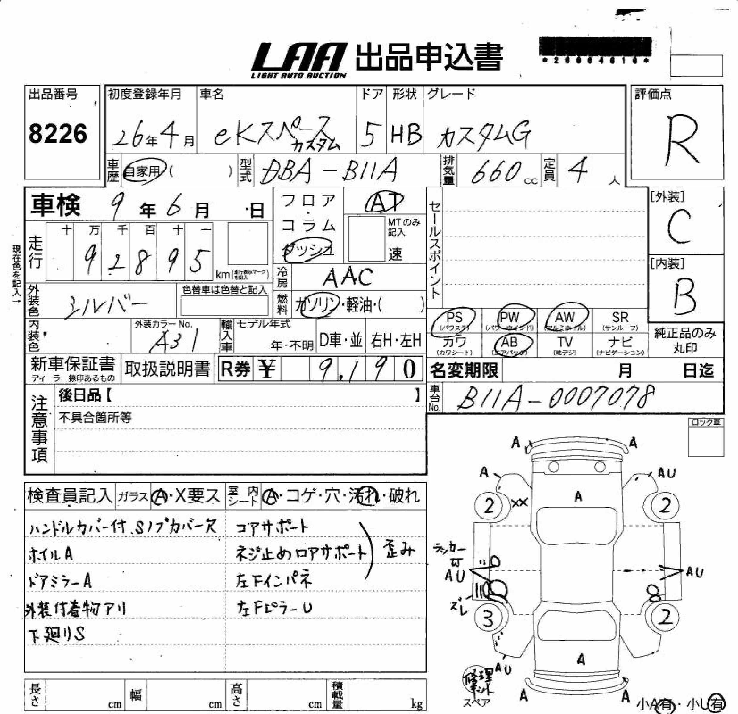 MITSUBISHI EK SPACE