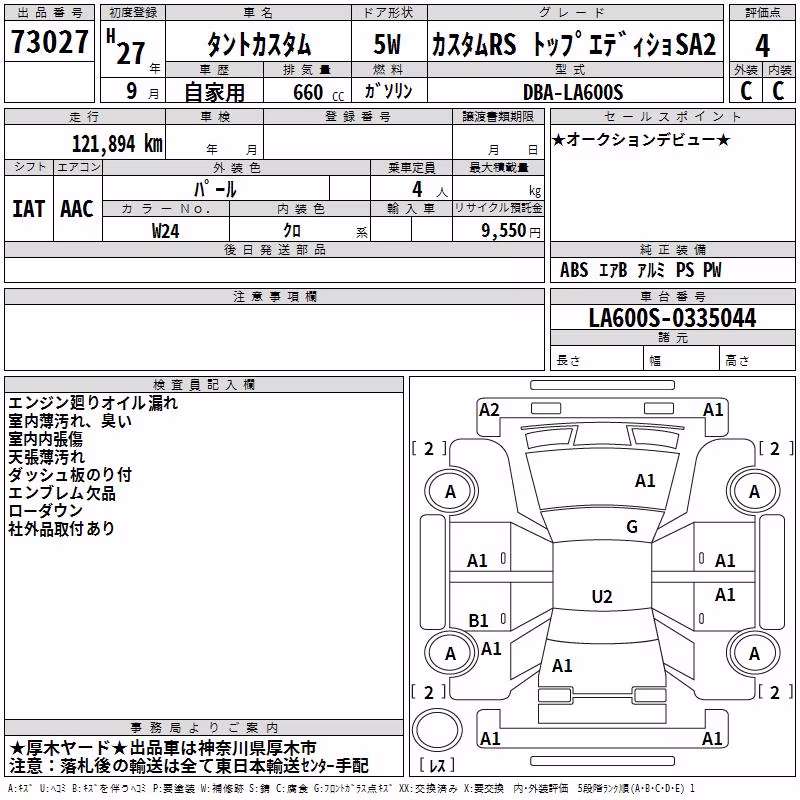 DAIHATSU TANTO