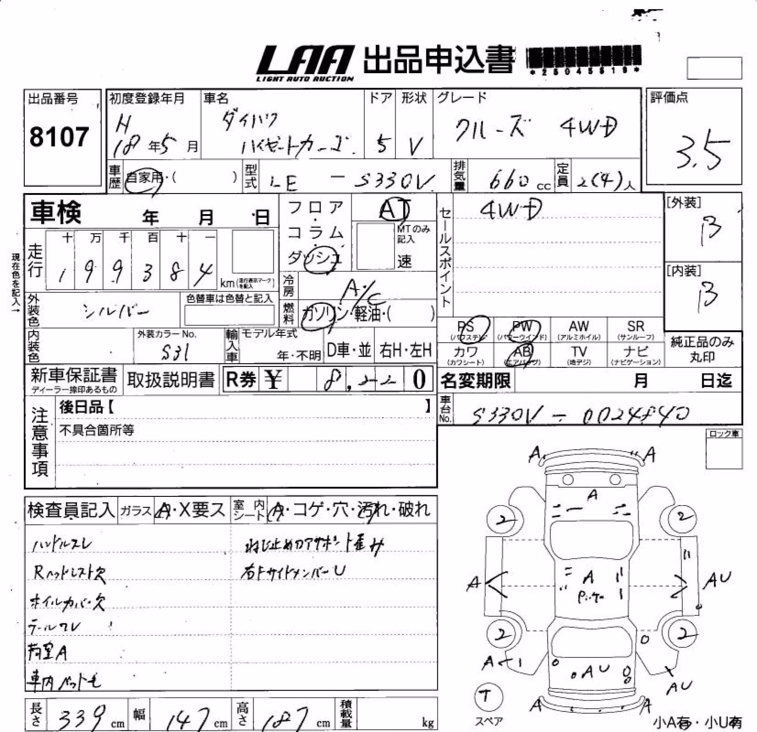 DAIHATSU HIJET
