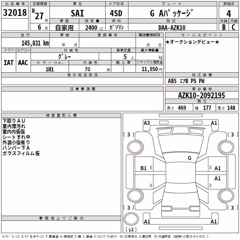 TOYOTA SAI
